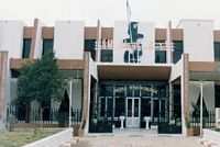 المتحف الوطني بسطيف