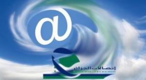 اتصالات الجزائر ترفض خفض أسعار الانترنيت