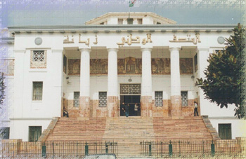 المتحف الوطني أحمد زبانة