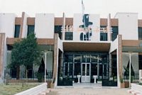 المتحف الوطني بسطيف