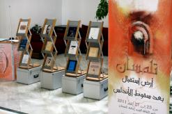 باحثون يجمعون               “تلمسان تختزل الثقافة  الأندلسية العربية الإسلامية”