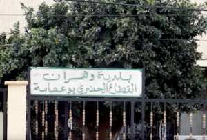 سكان ‪ ‬دوار التيارتية‪ ‬ ببوعمامة تهددهم الأمراض المتنقلة وتلوث الآبار