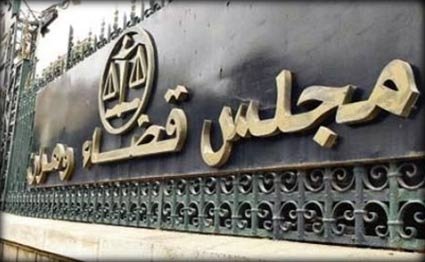 فضيحة شهادات 