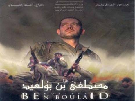 Cinéma et cinquantenaire de l’indépendance de l’Algérie