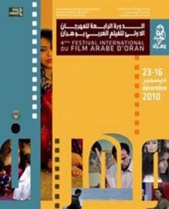 المحافظ الثالث في عامه الخامس              ربيعة موساوي محافظة جديدة لمهرجان وهران