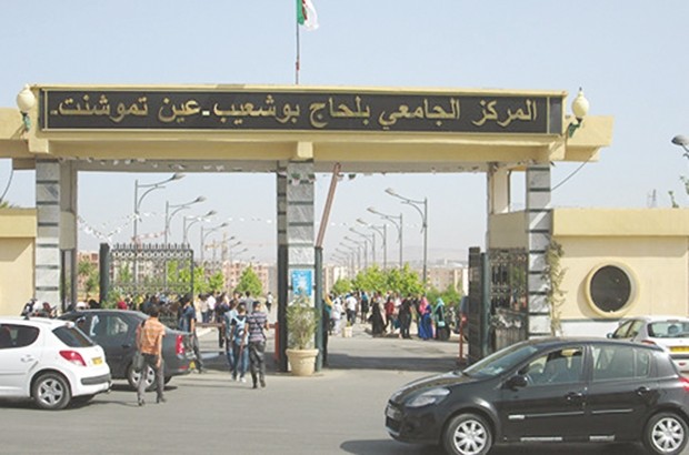 Une bouffée d'oxygène pour le centre universitaire d'Aïn Témouchent