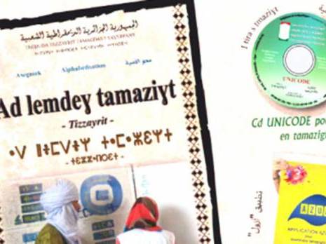 Académie algérienne de la langue amazighe