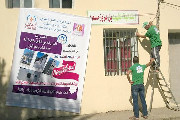 حملة تطوعية لترميم مدرسة إبتدائية ببلدية الوادي البارد بسطيف