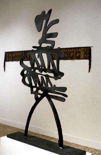 KORAICHI Rachid, Expositions