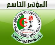 جبهة التحرير الوطني ... الصراعات ومرحلة ما بعد بوتفليقة