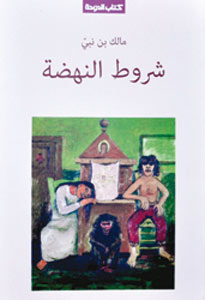 كتاب الدوحة يصدر