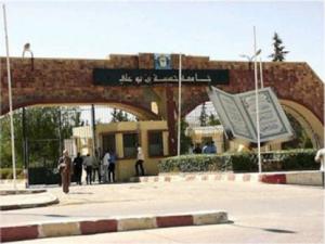 CHLEF ... Cinq étudiants grévistes admis aux urgences