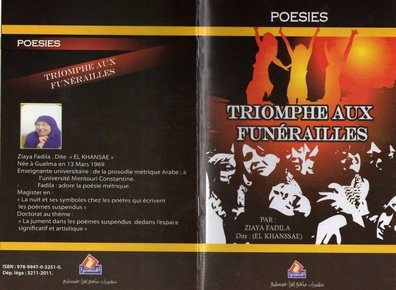 خنساء الجزائر تصدر ديواناً شعرياً باللغة الفرنسية