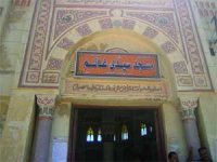 La plus ancienne du Maghreb