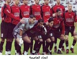 اتحاد العاصمة ينفرد بصدارة الدوري الجزائري