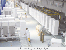 لجنة الاستثمار بالطارف استلمت ملفات 800 مشروع