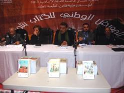 بمشاركة 25 دولة وأكثر من 70 مداخلة                طرق الإيمان أبو مدين: مشكاة على  الدرب  اليوم بتلمسان