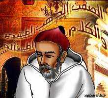 ا قوال عبد الرحمن  المجدوب