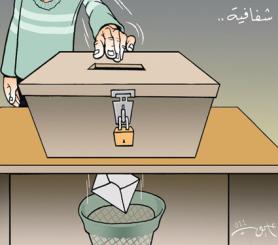 E.LEGISLATIVES 2012 : '' Peuple ficelé et livré dans trois mois ''.