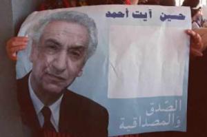 Fédération de CHLEF FFS   joue la carte sur les jeunes et les femmes