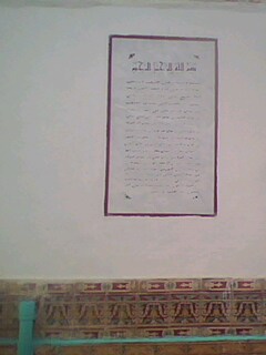 الاشراف الادارسة بمستغانم من هم؟