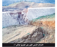 يربط بين بلديتي بوحمدان و برج صباط بقالمة