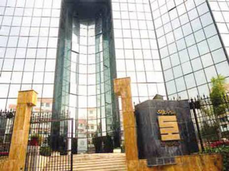 La compagnie tarde à remettre son rapport sur le préjudice financier