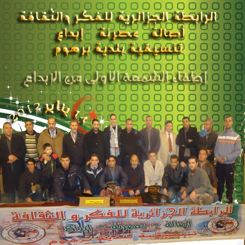 تكريم المتفوقين في مهرجان الإبداع الأول للفنون التشكيلية ببرهوم