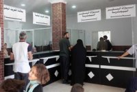 Examen du premier rapport d'étape