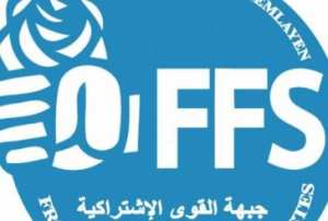 الجامعة الصيفية ل   الافافاس  تنطلق اليوم بسوق الاثنين ببجاية