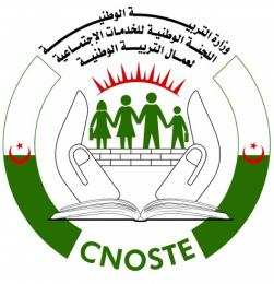 اللجنة الولايئة للخدمات الاجتماعية العمال التربية ببسكرة على صفيح ساخن