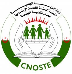 اللجنة الولايئة للخدمات الاجتماعية العمال التربية ببسكرة على صفيح ساخن