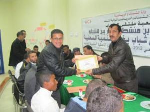 Chlef - Formation d'animateurs de quartiers