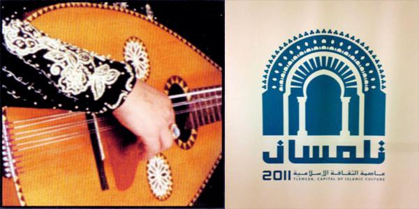 إصدارات : مؤلف جديد حول الموسيقى الأندلسية