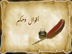 عبارات تستحق الصمت