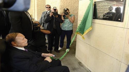 Le Centre international des conférences