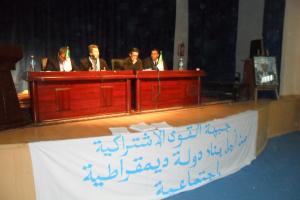 Intervention Mr HOUARI Kaddour au Meeting  Conseil fédéral de CHLEF