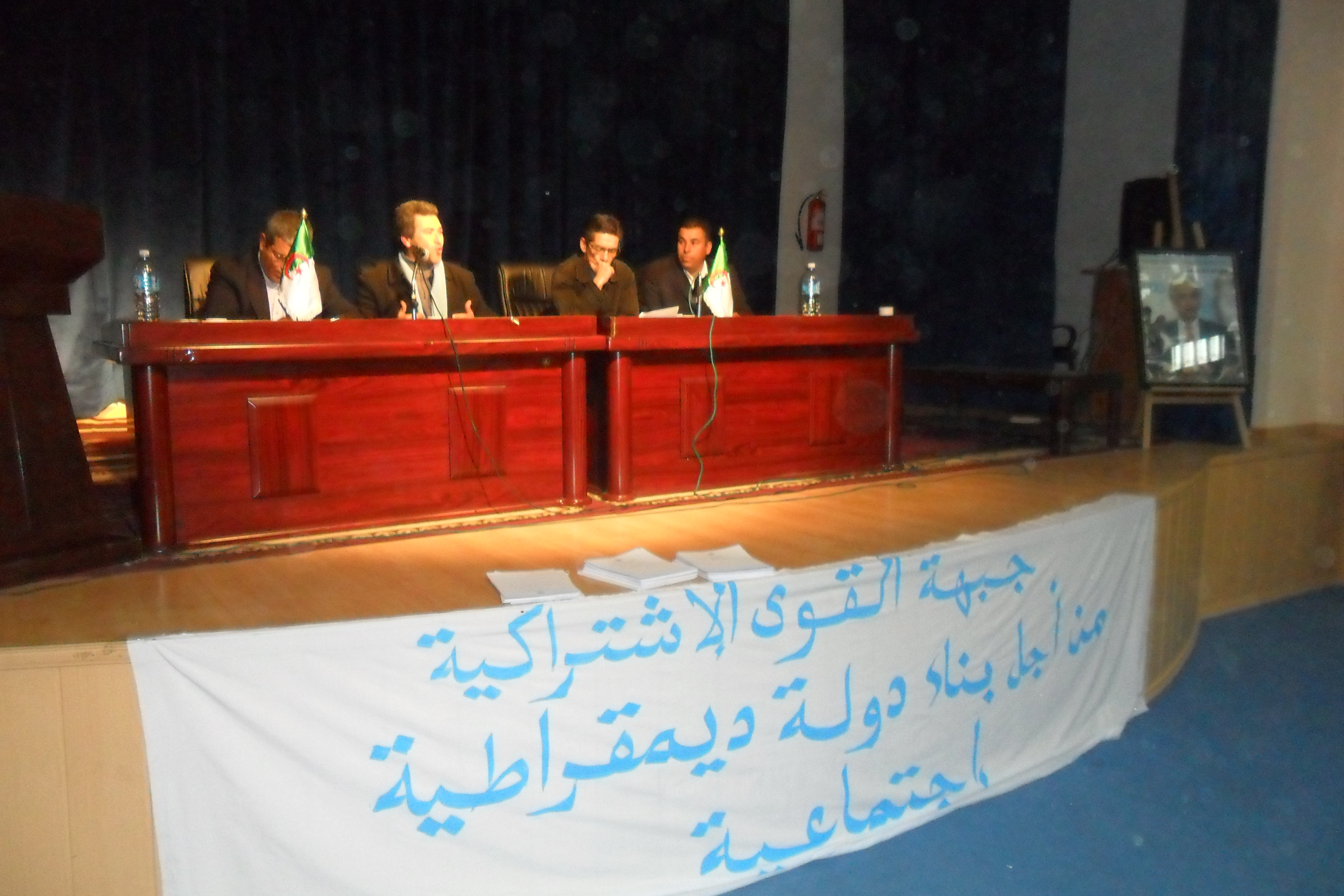 Intervention Mr HOUARI Kaddour au Meeting  Conseil fédéral de CHLEF