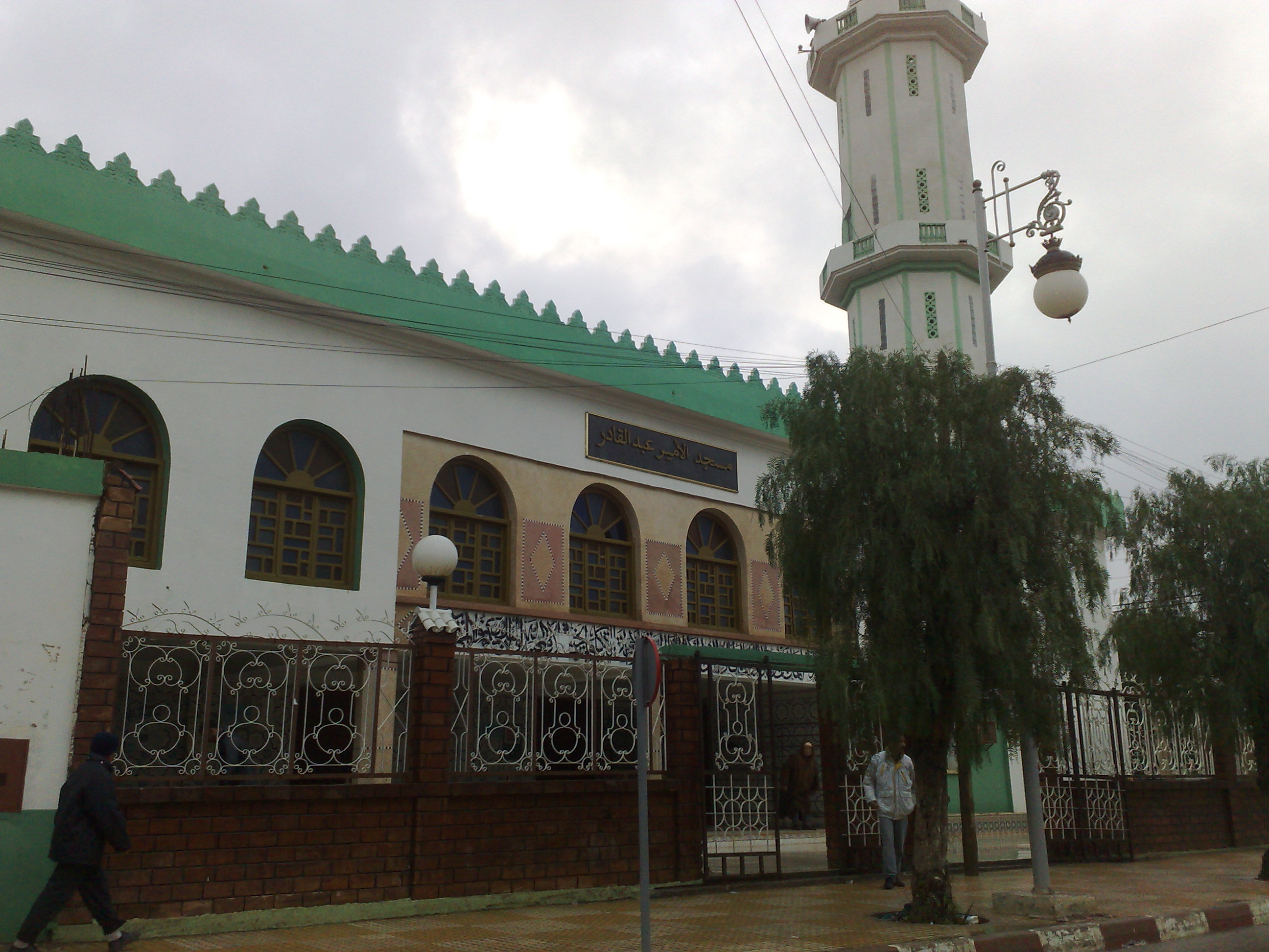 FFS CHLEF dans la commune el karimia (laMartine )avec le parcours du Cheikh Abdelkader Boukhannoussi