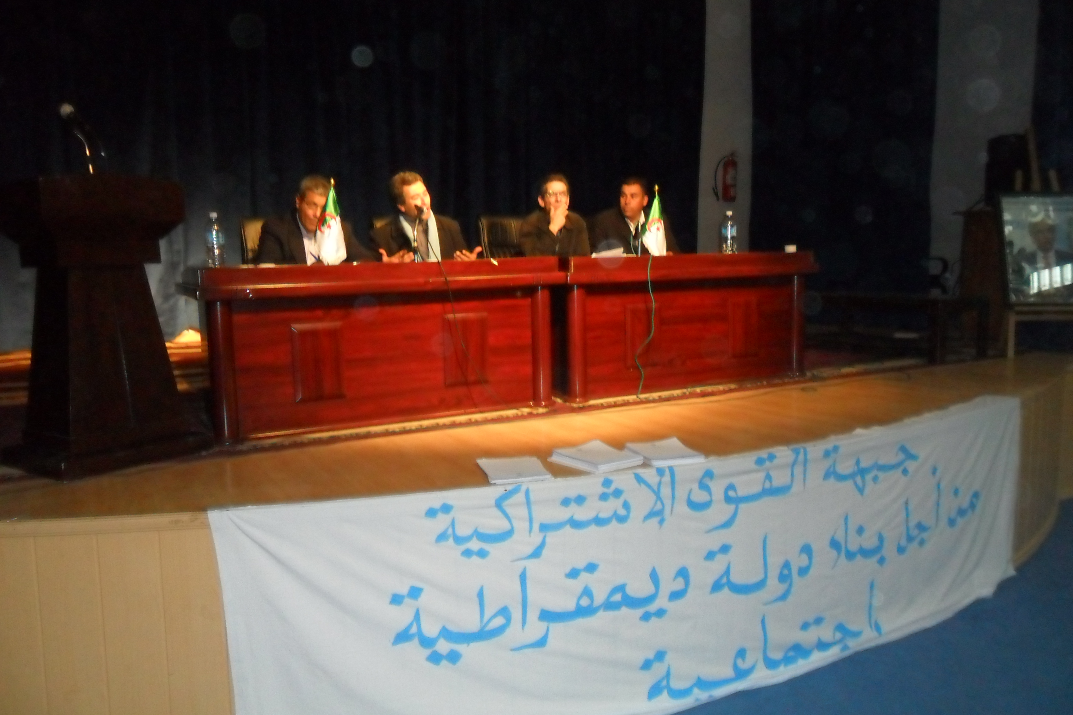 FFS CHLEF denonce la dilapidation du patrimoine foncier de la wilaya de chlef