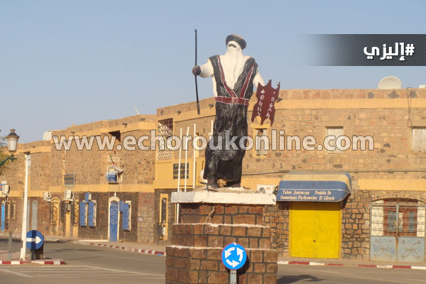 غلق مقر ديوان مؤسسات الشباب بسبب عزل موظفة بإيليزي