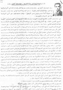 vie révolution d'un martyr