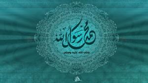 الاحتفال بالمولد النبوي هو الاحتفال بالاسلام عينه ذلك لان النبي هو رمز الاسلام