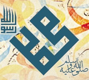 قالوا اعظمهم محمد.صلى الله عليه وسلم......محمد مؤسس لامبراطورية روحية ايوجد اعظم من محمد.