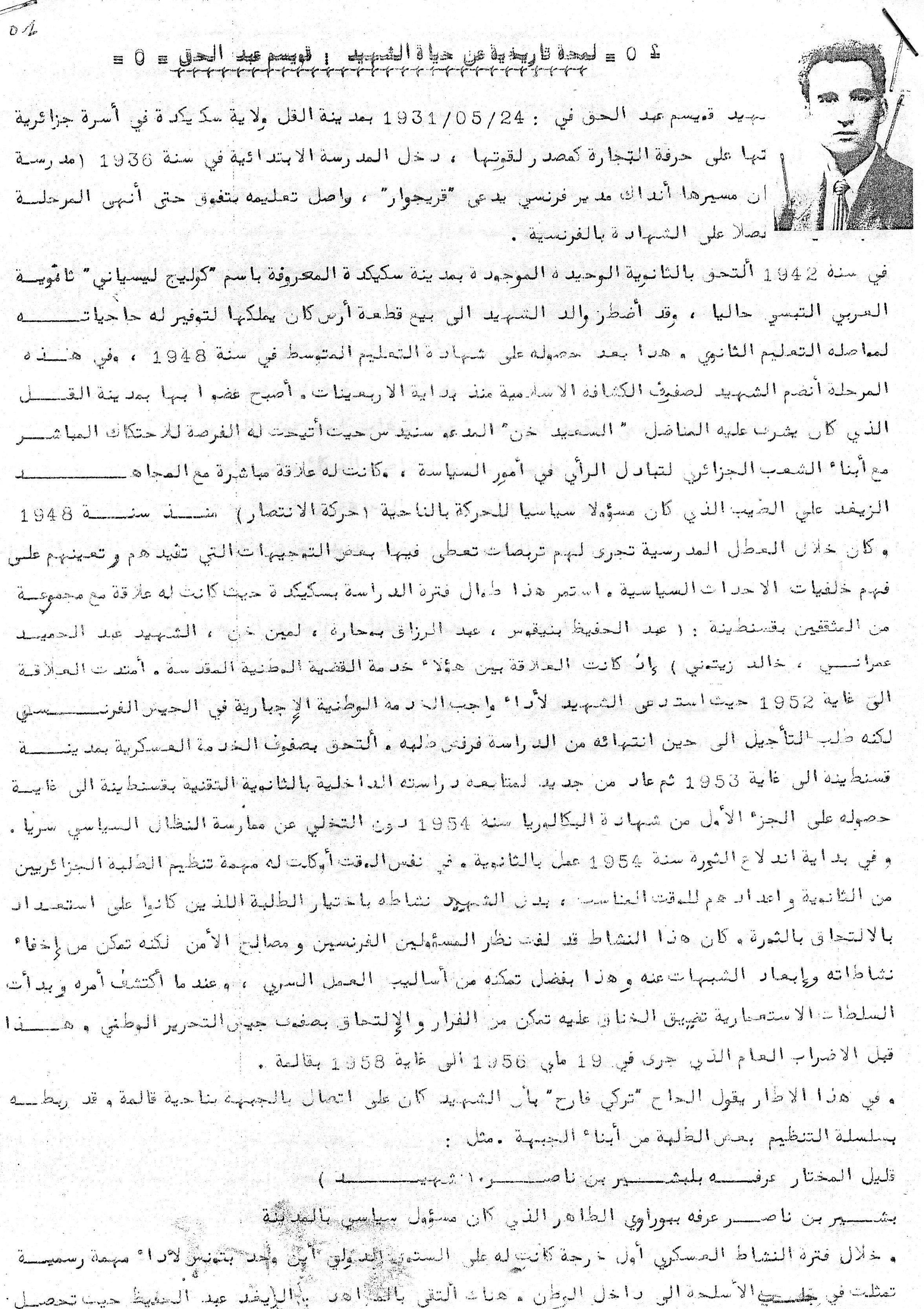 vie révolution d'un martyr