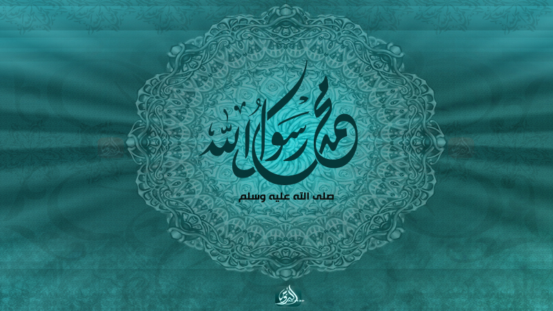 الاحتفال بالمولد النبوي هو الاحتفال بالاسلام عينه ذلك لان النبي هو رمز الاسلام