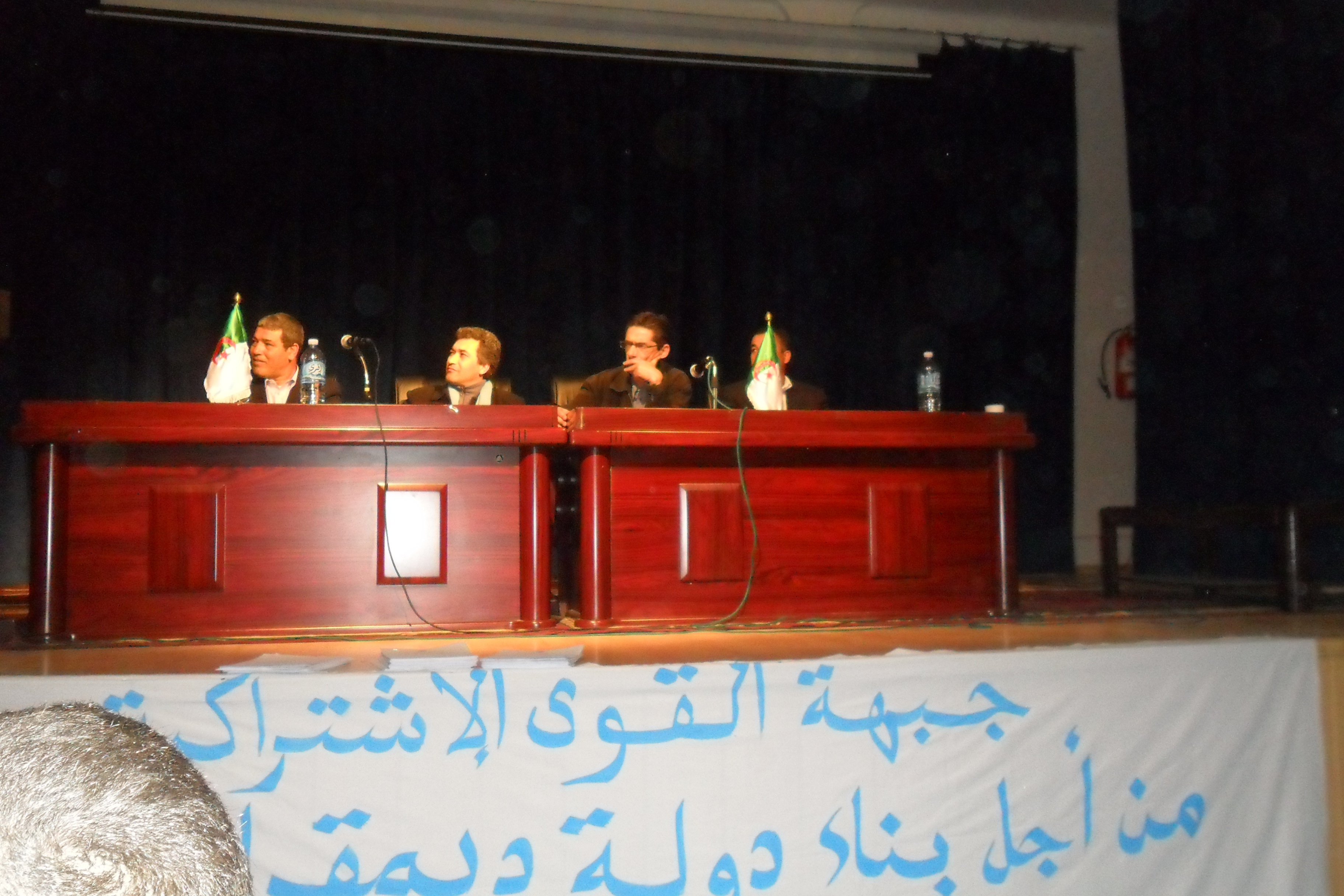 la vision du FFS CHLEF sur les conditions du changement en Algérie