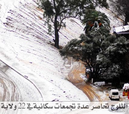 عائلات بلا مؤونة وأطفال بلا حليب في المداشر والقرى المعزولة