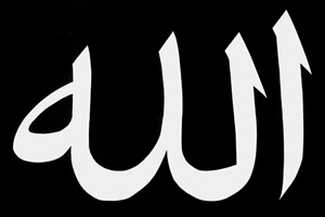 الممارسات الخاطئة ليست من التصوف الإسلامي الصحيح