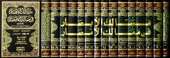 عشيرة البلادية البربرية